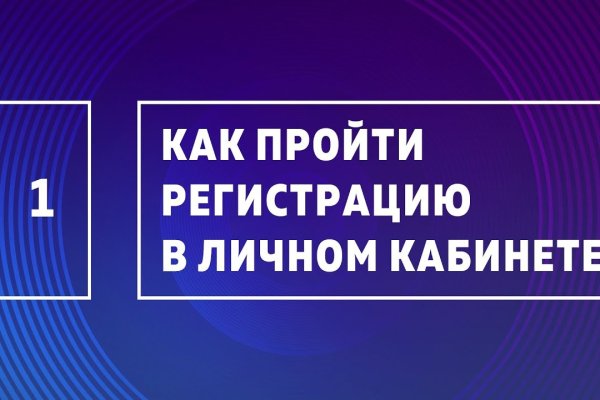 Ссылка на кракен krawebes