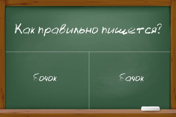 Кракен сайт как зайти