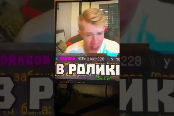 Как пополнять кракен тор