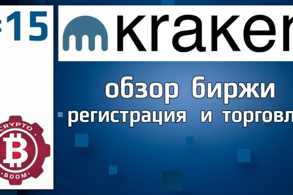 Кракен даркнет 2krnmarket