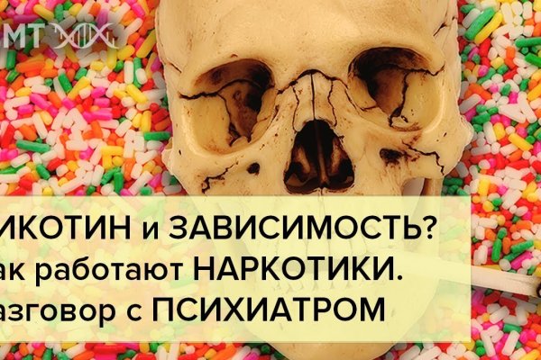 Кракен как войти через тор