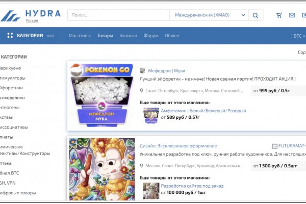 Сайты по продаже наркотиков