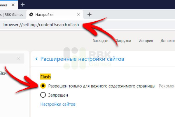 Кракен сайт kr2web in официальный ссылка