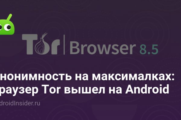 Кракен kr2web in сайт официальный