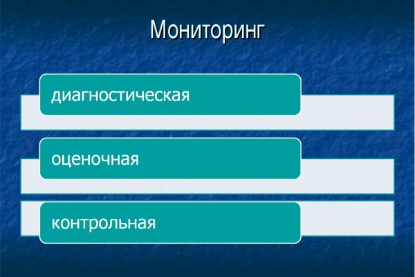 Как восстановить аккаунт в кракен