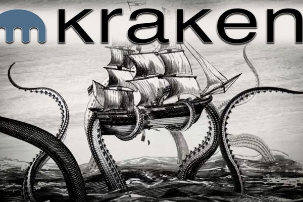 Kraken marketplace