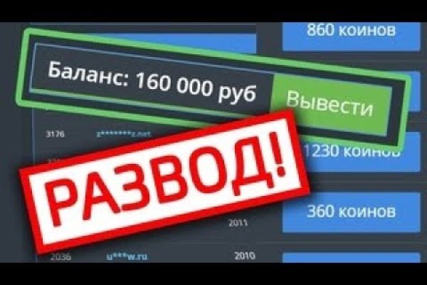 Кракен ссылка что это