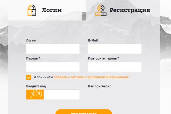 Кракен войти на сайт