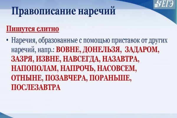 Как найти сайт кракен