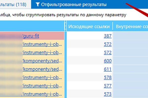 Переход на кракен