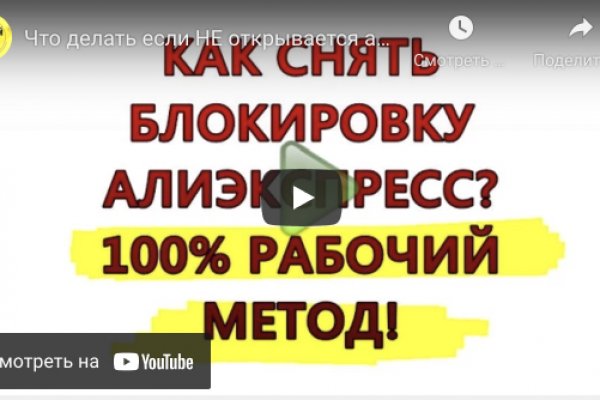 Зайти в кракен