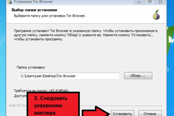 Ссылка на кракен свежая