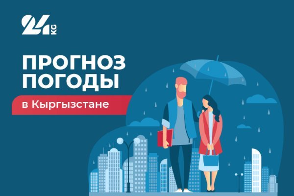 Даркнет кракен отзывы о платформе