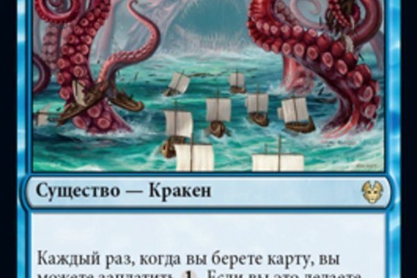 Кракен ссылка онион зеркало