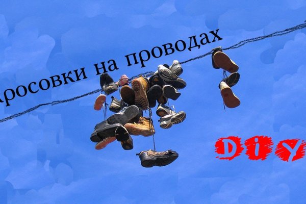 Кракен настоящее зеркало