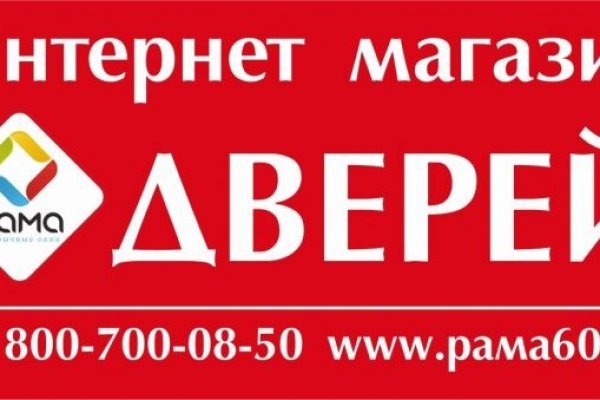 Кракен ru