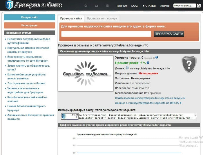 Kraken ссылка зеркало krakentor site