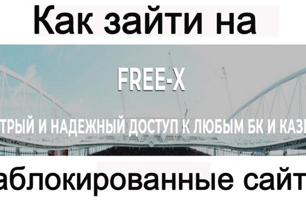 Скрытый интернет как войти