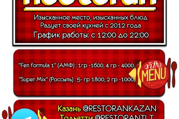 Найти ссылку кракен