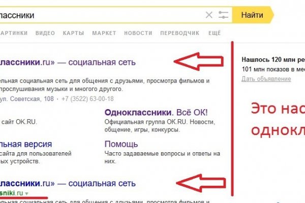 Кракен наркошоп ссылка