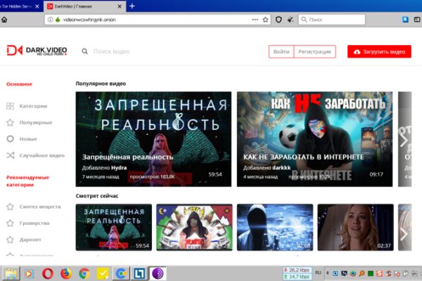 Ссылка кракен не работает