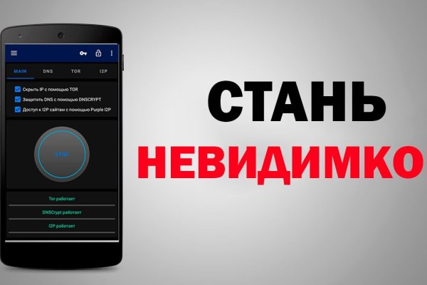 Даркнет зеркало