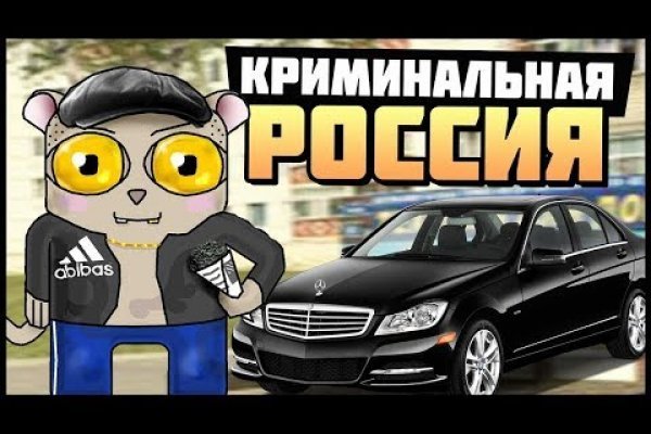 Кракен войти на сайт