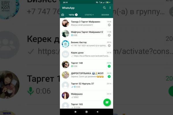 Какой нужен тор чтоб зайти в кракен