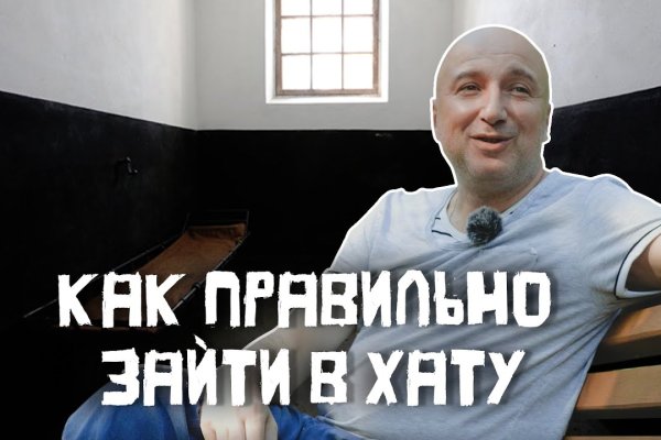 Как восстановить доступ к кракену