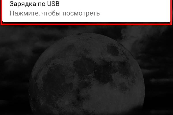 Ссылка на даркнет в тор