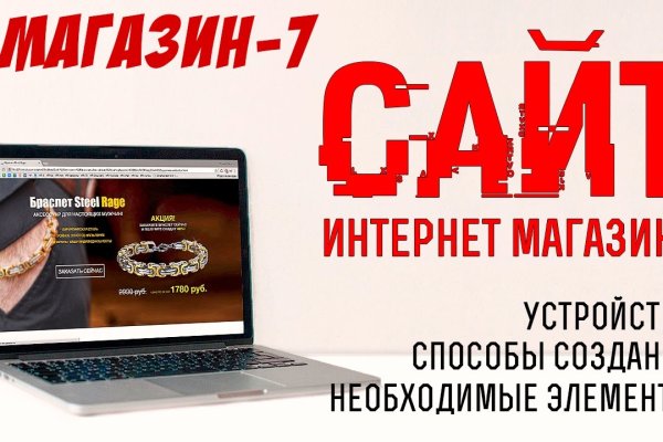 Kraken официальный сайт ссылка через tor