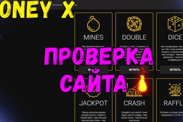 Аккаунты кракен