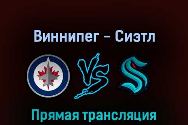Kraken ссылка зеркало официальный