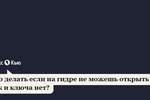 Сайты где купить наркотики