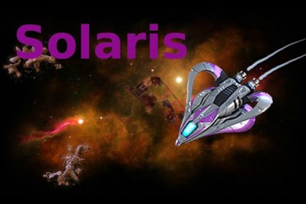 Solaris site