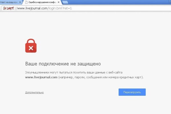 Kraken официальная ссылка