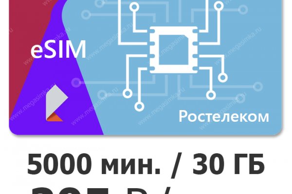 Что продает кракен