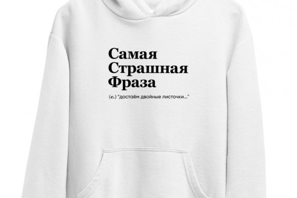 Кракен питер
