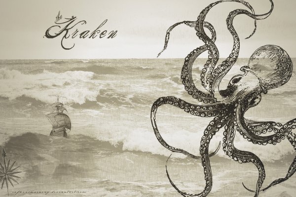 Kraken сайт магазин