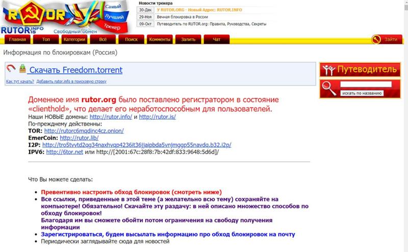 Kraken ссылка krakentor site