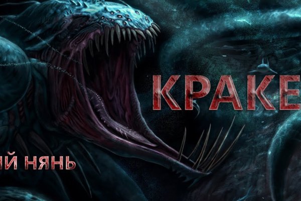 Кракен сайт ссылка kraken dark link