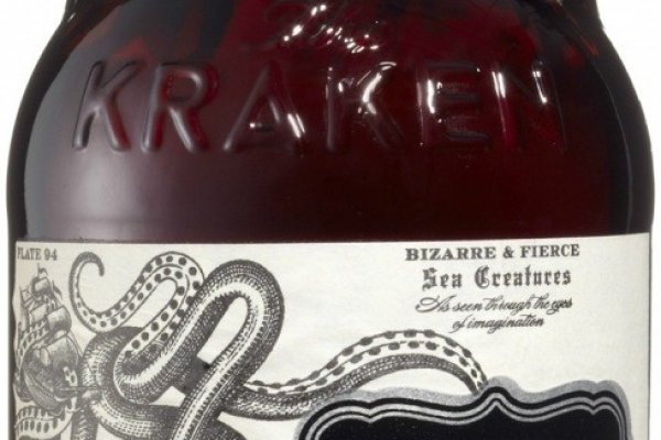 Kraken 17 at