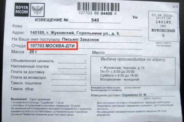 Кракен наркоз магазин